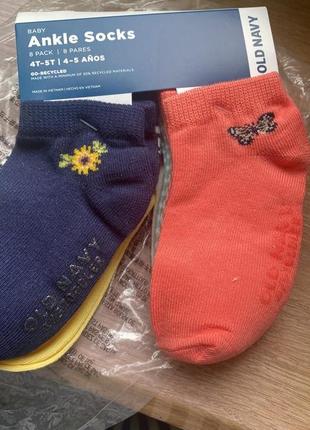 Набір носків олд неві 4-5 років 8 пар