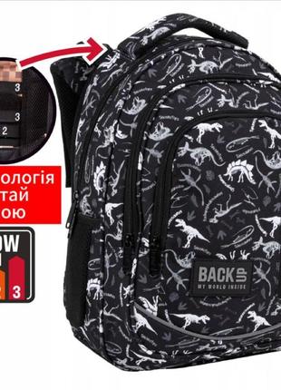 Школьный ранец мальчик 1 2 3 4 класс с динозаврами с ортопедической спинкой, рюкзак для первоклассника
