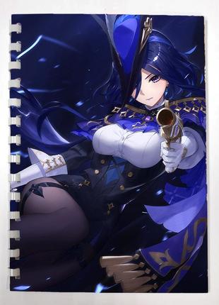 Блокнот скетчбук клоринда геншин удар genshin impact (sk01207)