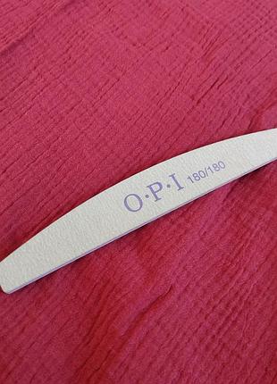 Пилочка для маникюра 180/180 грит opi  2712000035415