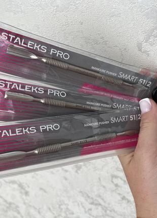 Манікюрна лопатка/пушер staleks smart 51 type 2 ps-51/2