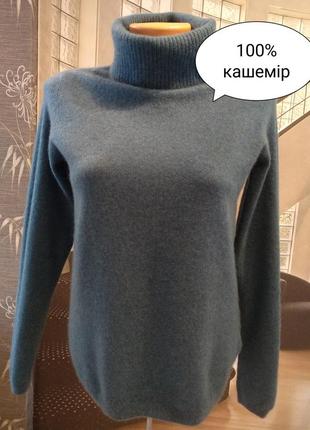 Кашемировый гольф jake's