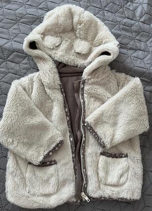 Плюшева кофта