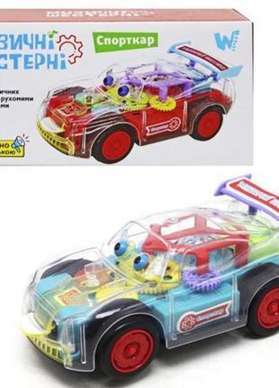 Машинка зі звуком музичні шестерні wtoys 56350