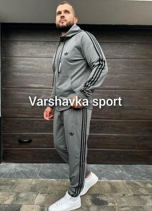 Спортивный костюм adidas!классного качества!
