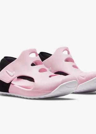 Nike sunray protect 3