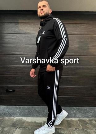 Спортивный костюм adidas! классного качества!