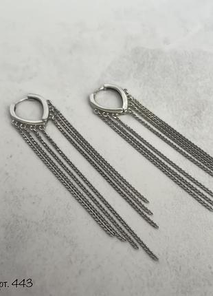 Серебряные серьги с подвесками