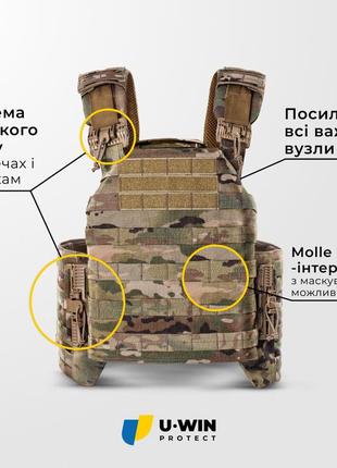 Плитоноска plate carrier u-win pro multicam бронежилет с функцией быстрого сброса 250х300 з камербандами под4 фото