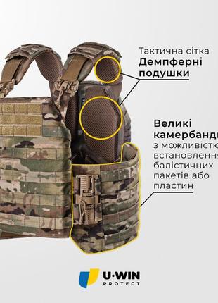 Плитоноска plate carrier u-win pro multicam бронежилет с функцией быстрого сброса 250х300 з камербандами под3 фото