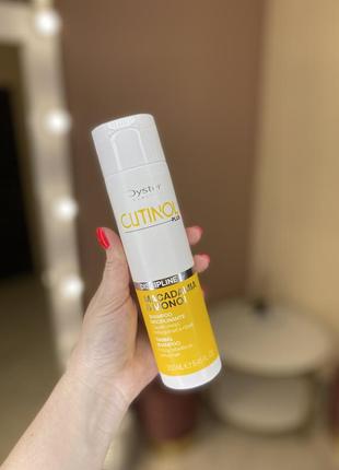 Шампунь з оліями моної та макадамії oyster cutinol plus discipline shampoo