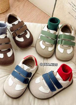 Кроссовки детские анатомической формы босоноге