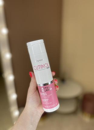 Шампунь з еластином і олією жожоба для кучерявого волосся oyster cutinol plus curly shampoo