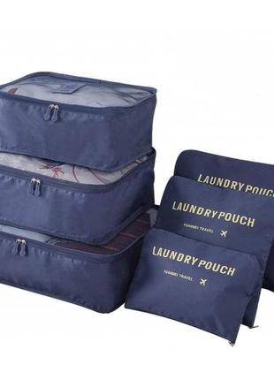 Набір дорожніх органайзерів secret pouch 6в1 краф