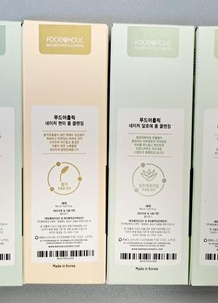 Отшелушивающая пенка для умывания с экстрактом коричневого риса foodaholic nature foam...