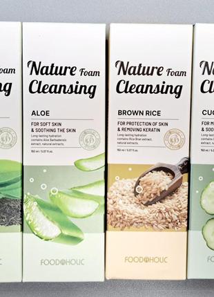 Отшелушивающая пенка для умывания с экстрактом коричневого риса foodaholic nature foam...