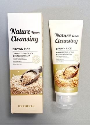 Отшелушивающая пенка для умывания с экстрактом коричневого риса foodaholic nature foam cleansing 150ml
