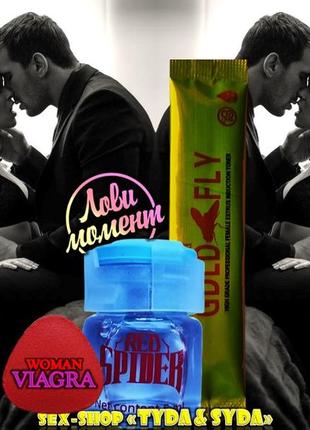 Женские возбудители для желание «план на день» девушка не сможет устоять перед тобой