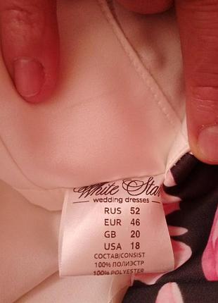 Сукня міді 3