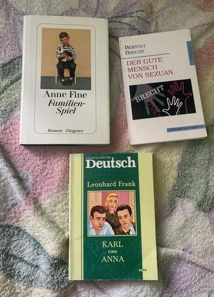 Німецька література