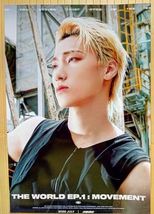 Постер плакат ( choi san) минсу ( minsoo) ейтіз ateez эйтиз 16235