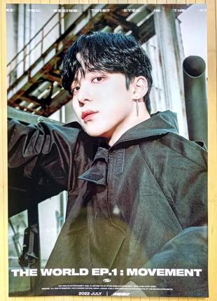 Постер юнхо ейтіз yunho ateez 16224