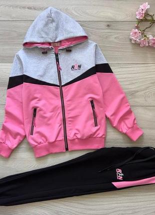 Спортивний костюм