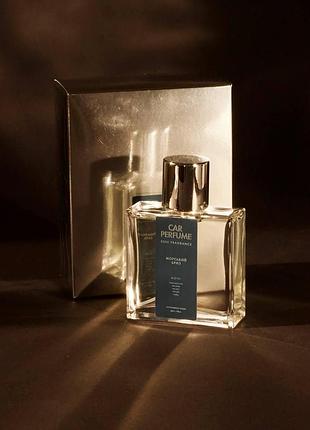 Духи для автомобиля морской бриз car perfume esse 60 мл