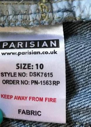 Новая молодежная джинсовая юбка от parisian4 фото