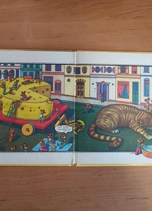 Вагин в., эш ф. сюда идет кот! редкая детская книга притча 19892 фото