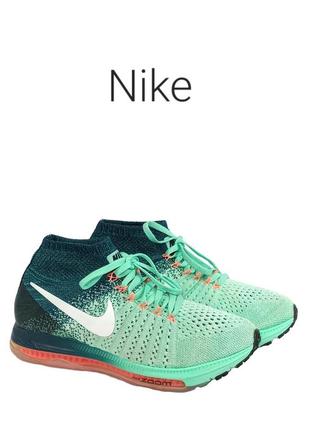 Женские беговые кроссовки nike zoom all out flyknit ‘green glow оригинал