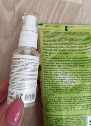 Лот косметики (пилинг,скраб,маска)