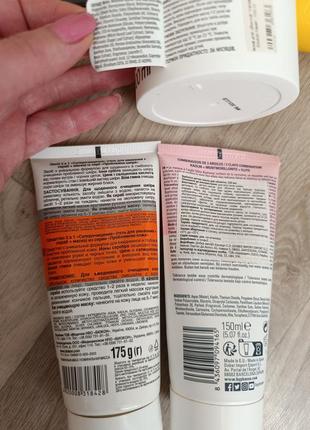 Лот косметики (пилинг,скраб,маска)