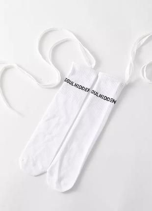 Крутезные белые носки с завязками