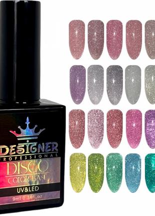 Базовое светоотражающее покрытие для дизайна ногтей дизайнер (9мл) disco color base3 фото