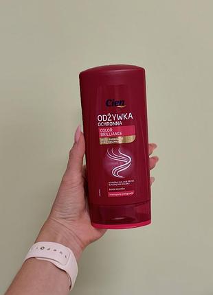 Cien color brilliance кондиціонер (бальзам) для фарбованого волосся, 250 мл