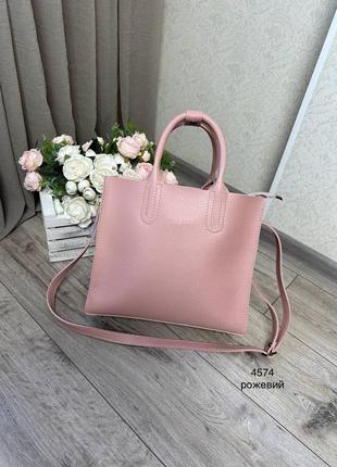 Жіноча стильна та якісна сумка з еко шкіри рожева
