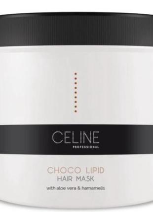 Липидная маска с экстрактом какао celine choco lipid mask 500 ml