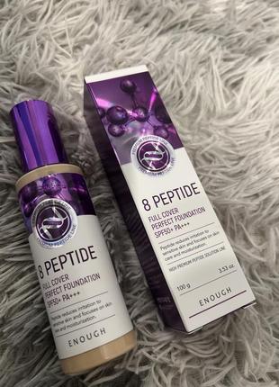 Тональный крем collagen