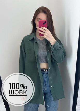 Зелена шовкова оверсайз сорочка