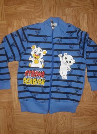 Кофта на хлопчика  з начосом 2