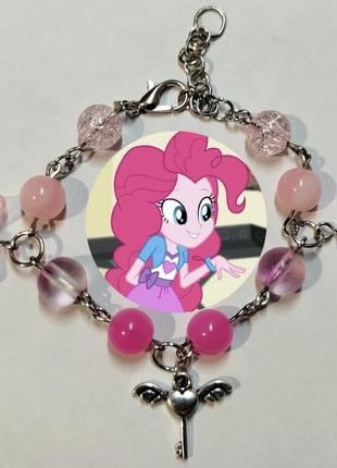 Браслет "pinki pie"