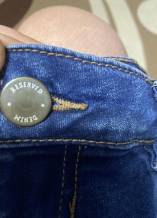 Джинси 2