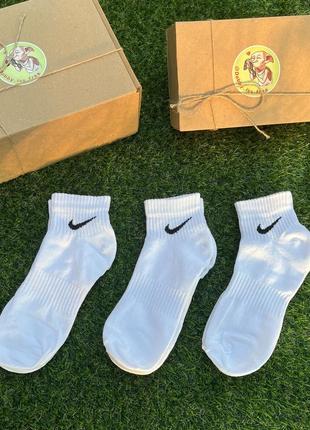 Короткие летние носки nike в рубчик белые опт