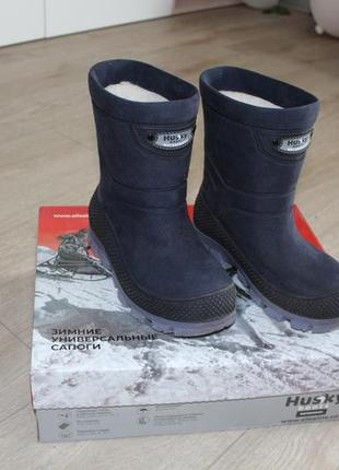 Husky сапоги