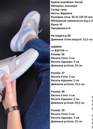 Кросівки жіночі