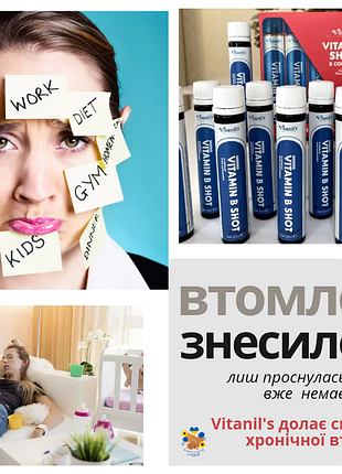 Питная диетическая добавка "в-комплекс" vitanil's, 15 шт.х25 мл