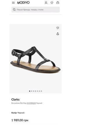Кожаные босоножки clarks2 фото
