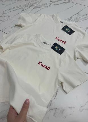 Бавовняна футболка біла оверсайз базова універсальна унісекс