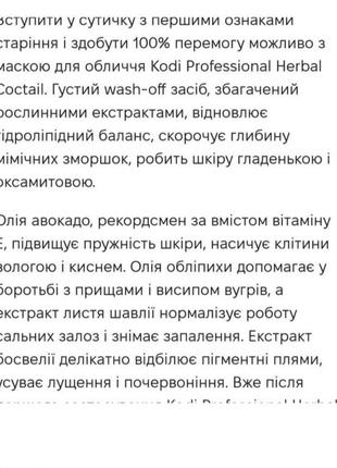 Лот косметики (пилинг,скраб,маска)